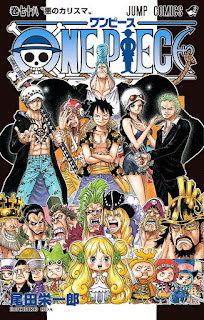 ONE PIECE | コミックス表紙一覧 全104巻 | EIICHIRO ODA